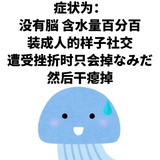 豆友6042038706