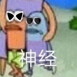 为何不敢