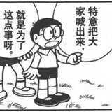 就这样呗
