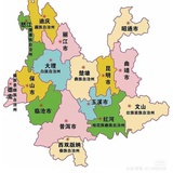 大理旅居