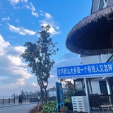 太太L