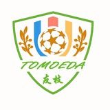 广州友枝女足