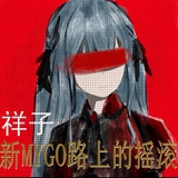 好好好
