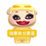 和安