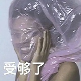 再演一下试试呢