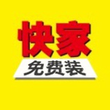 快家