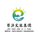 江苏景沣文旅
