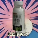 你你你要跳舞吗