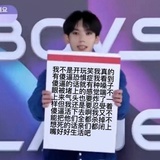 很爱说疯话