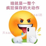 不做低头族
