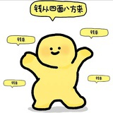 桑然