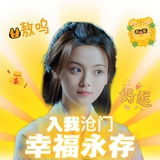 星法法