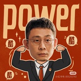 🔥洪亮🔥