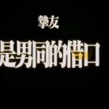 酥鱼