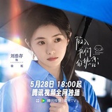 李知恩黑化版