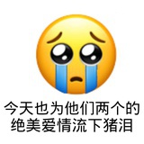 豆豆你好