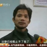 二手处男张叫砖
