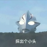 桃离早八