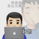 你你你祖宗来啦