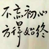 不要对着我笑