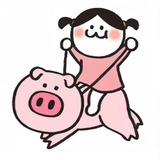 本人不好惹