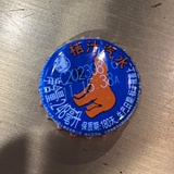 麻烦小点声