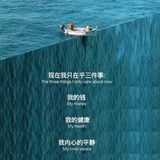 无病呻吟