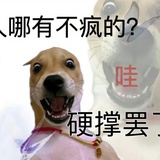 想不到昵称
