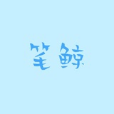 三月