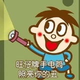 无法无天小妖怪