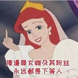 球球球球球球+3
