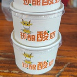 Sha bi gun远点
