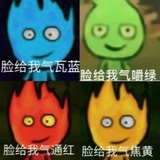 e嗯嗯嗯