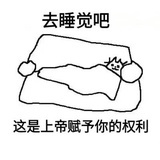 无神论