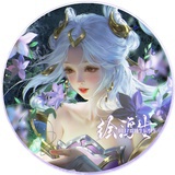着迷