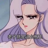 冒得六