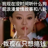 试问库金赫尾浓淡