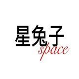 星兔子Space