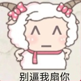 糊弄选调生