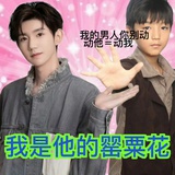 星星葡萄