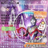 五十岚樱特摄厨