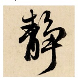 哈哈哈