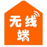 无线端