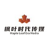 枫叶时代