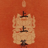 吃瓜DE群众