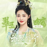 特丽克西