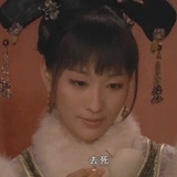 青唯