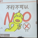 wing翼