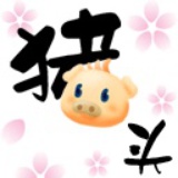 傻傻凡凡