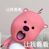 疯了也不要紧吧